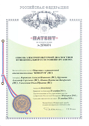 Аппаратно-программный комплекс «ROFES E01C» (Рофэс) в Камышлове купить Скэнар официальный сайт - denasvertebra.ru 