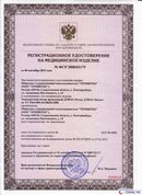 ДЭНАС-Остео 4 программы в Камышлове купить Скэнар официальный сайт - denasvertebra.ru 