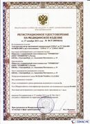 Скэнар официальный сайт - denasvertebra.ru ДЭНАС-ПКМ (Детский доктор, 24 пр.) в Камышлове купить