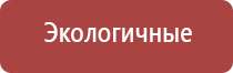 физиотерапевтический аппарат Дэнас