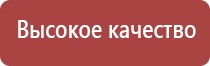 ДиаДэнс лечение Остеохондроза