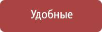 домашние аппараты Скэнар