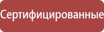 аппарат Меркурий гель для электродов