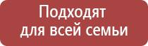 чэнс Скэнар супер про аппарат