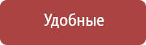 ДиаДэнс аппарат очки