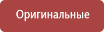 Дельта аппарат ультразвуковой физиотерапевтический