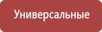 НейроДэнс лечение суставов