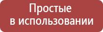 аппарат Меркурий для электростимуляции нервно мышечной системы