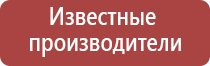 аппарат стл Дэльта