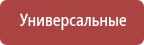 прибор ультразвуковой Дэльта комби