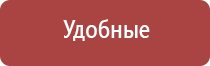 Кардио мини Нейроденс аппарат велнео