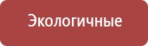 Кардио мини Нейроденс аппарат велнео