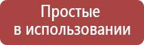 Дэнас Пкм электростимулятор чрескожный универсальный