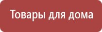 Скэнар 1 нт исполнение 02.3