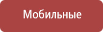 Дэнас орто руководство по эксплуатации