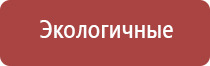 Дэнас орто руководство по эксплуатации