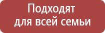 аппарат НейроДэнс в логопедии