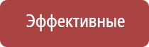 электроды для Скэнар терапии