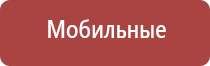 ДиаДэнс аппарат Кардио мини