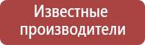 ДиаДэнс аппарат Кардио мини