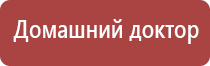 прибор Дэнас лечение суставов