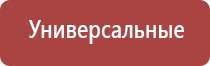 Денас Вертебра 02