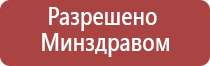 ДиаДэнс в косметологии