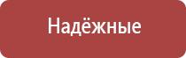 НейроДэнс Пкм лечебный аппарат серии Дэнас новинка