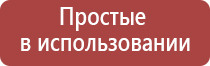 аппарат Феникс для массажа простаты