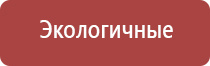 выносные электроды для НейроДэнс