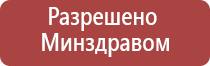 Малавтилин незаменимый крем для всей семьи