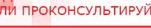 купить Аппарат магнитотерапии АМТ «Вега Плюс» - Аппараты Меркурий Скэнар официальный сайт - denasvertebra.ru в Камышлове